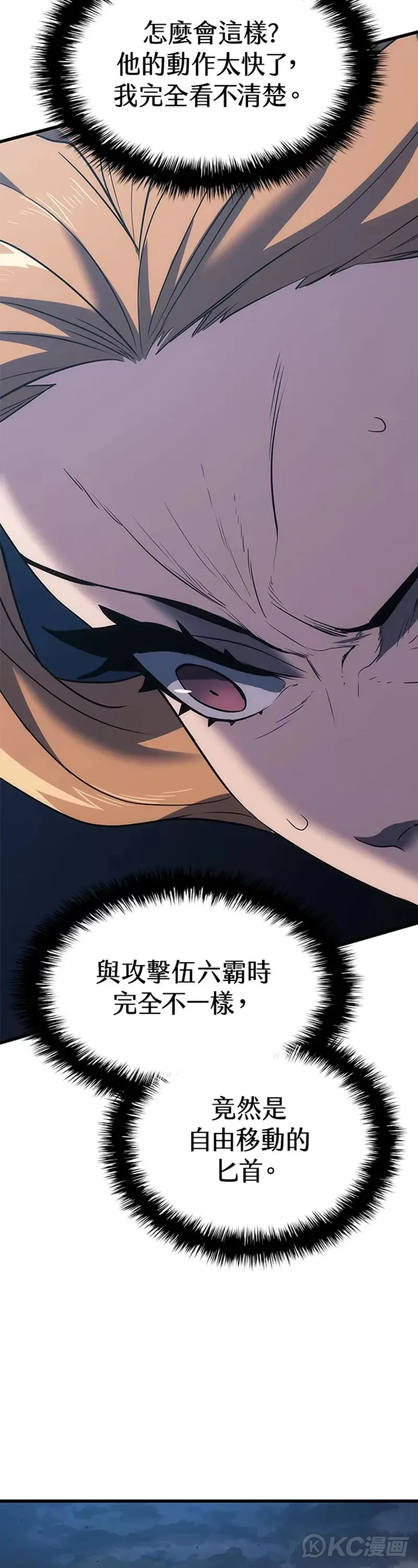 第47话55