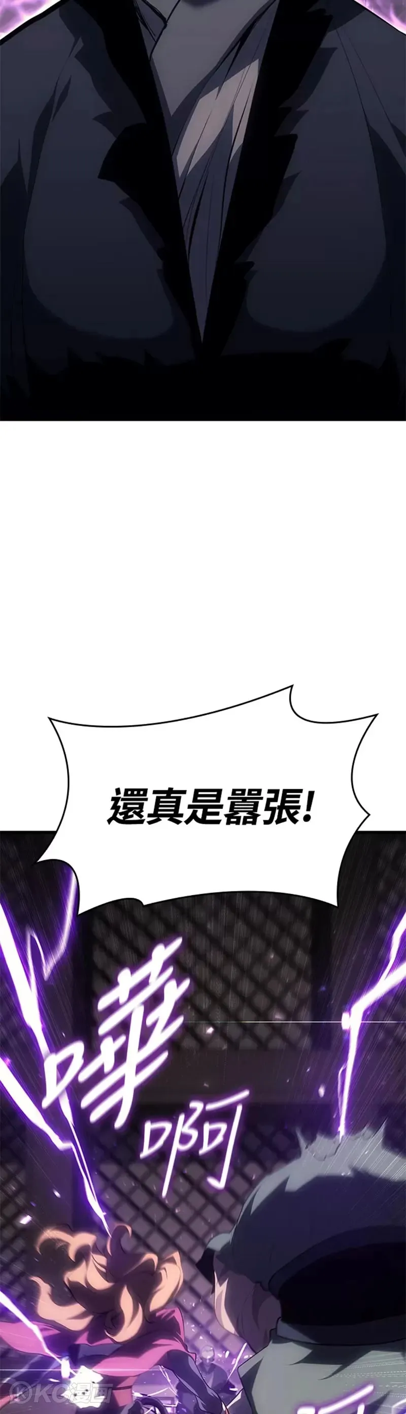 第33话18