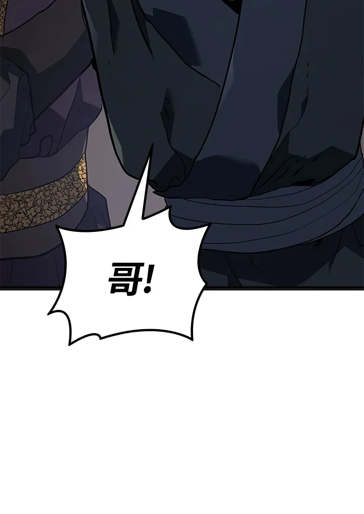 第2季 第5话129