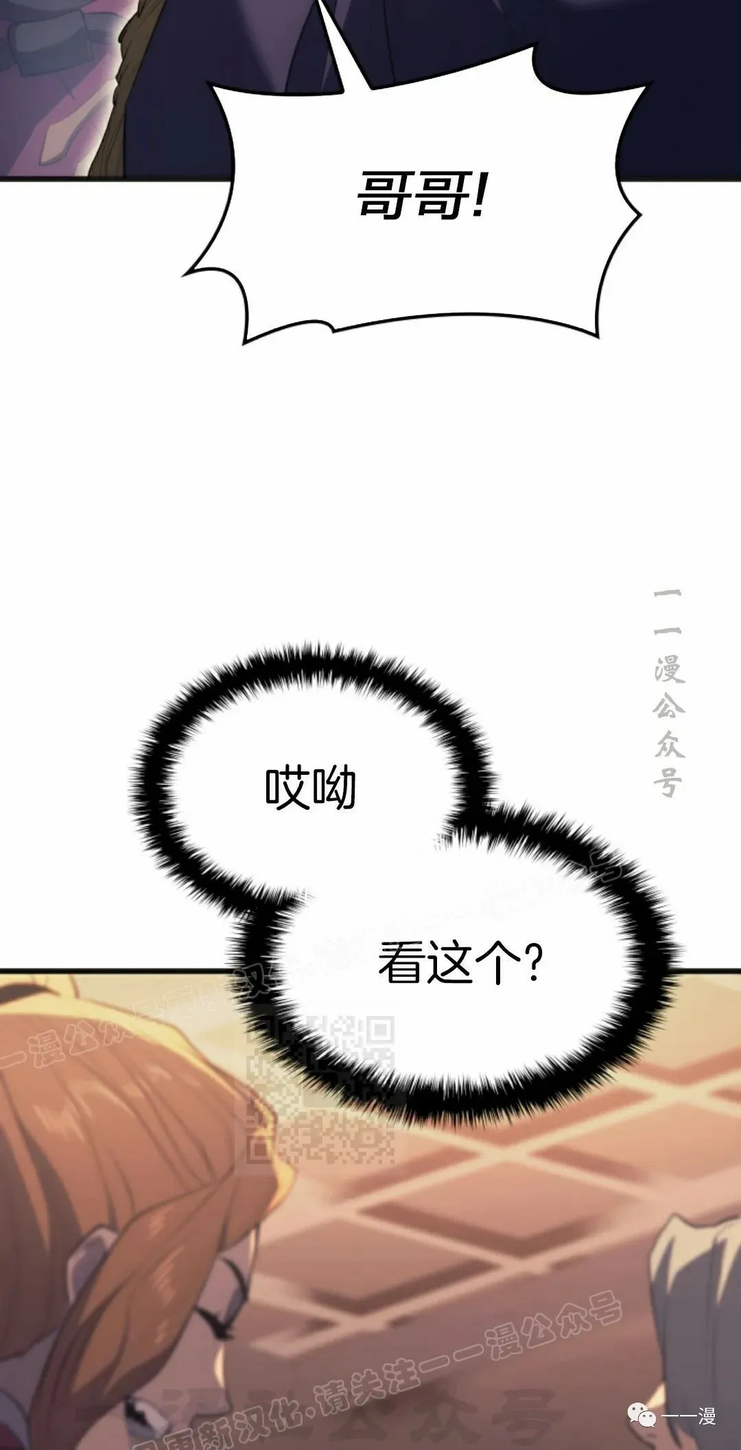 第3627