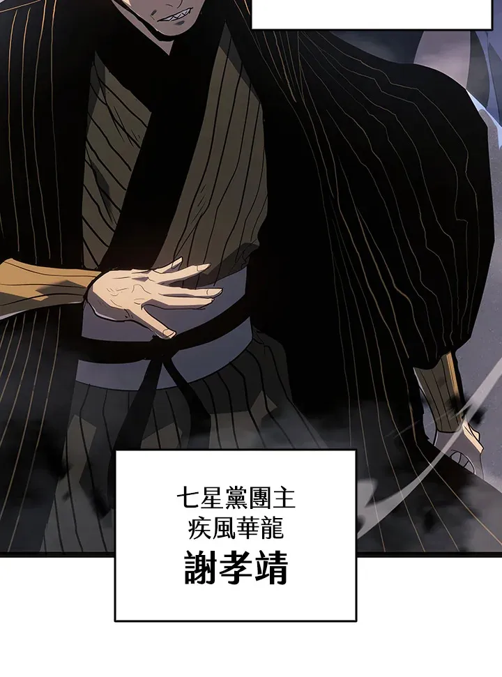 第2季 第3话120