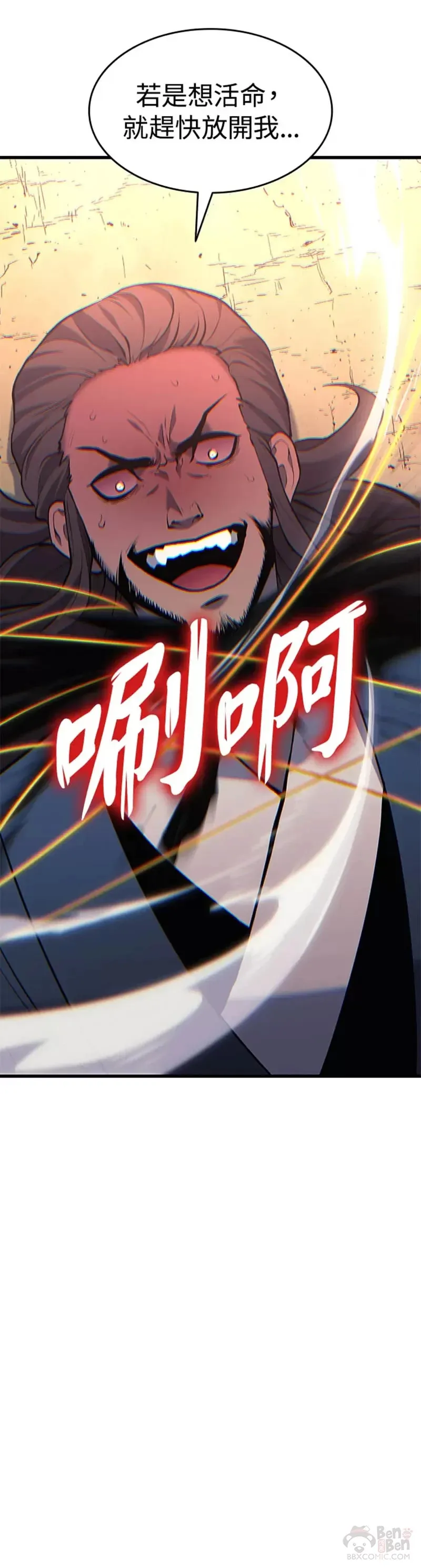 第23话26