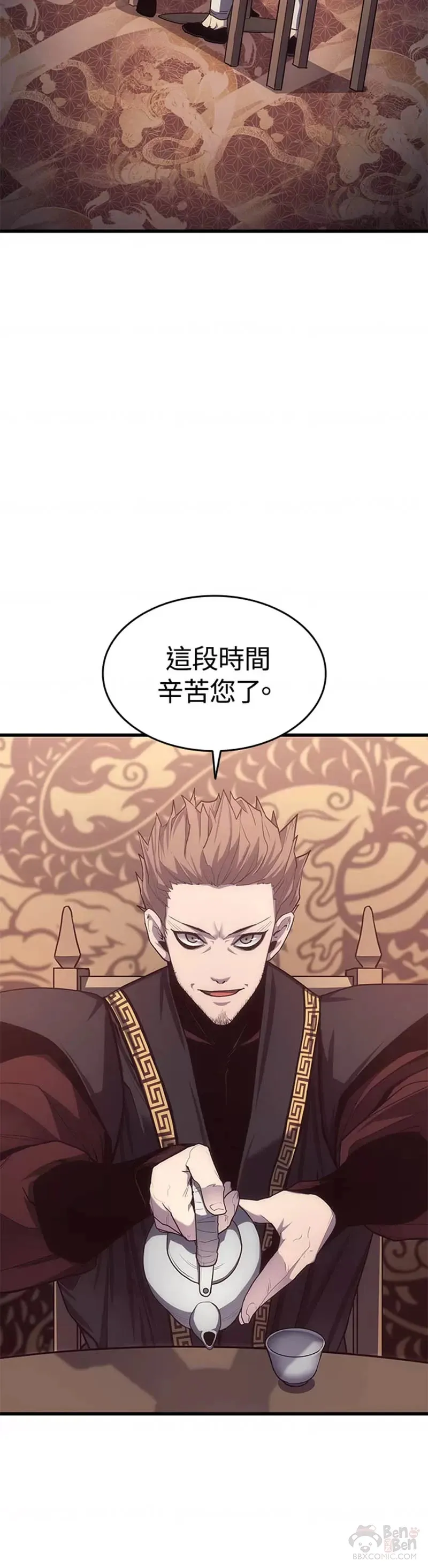 第15话9