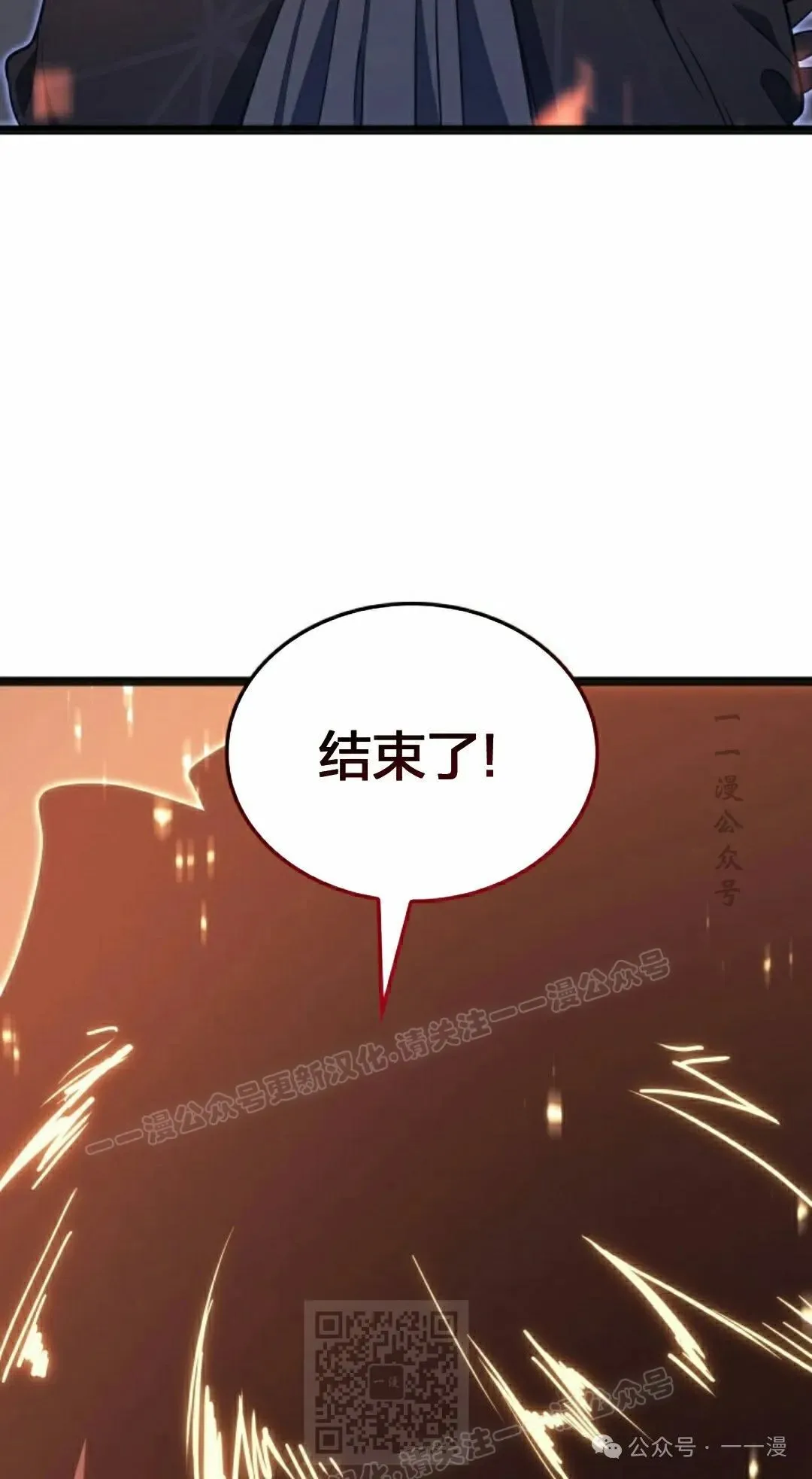 第二季 第24话78
