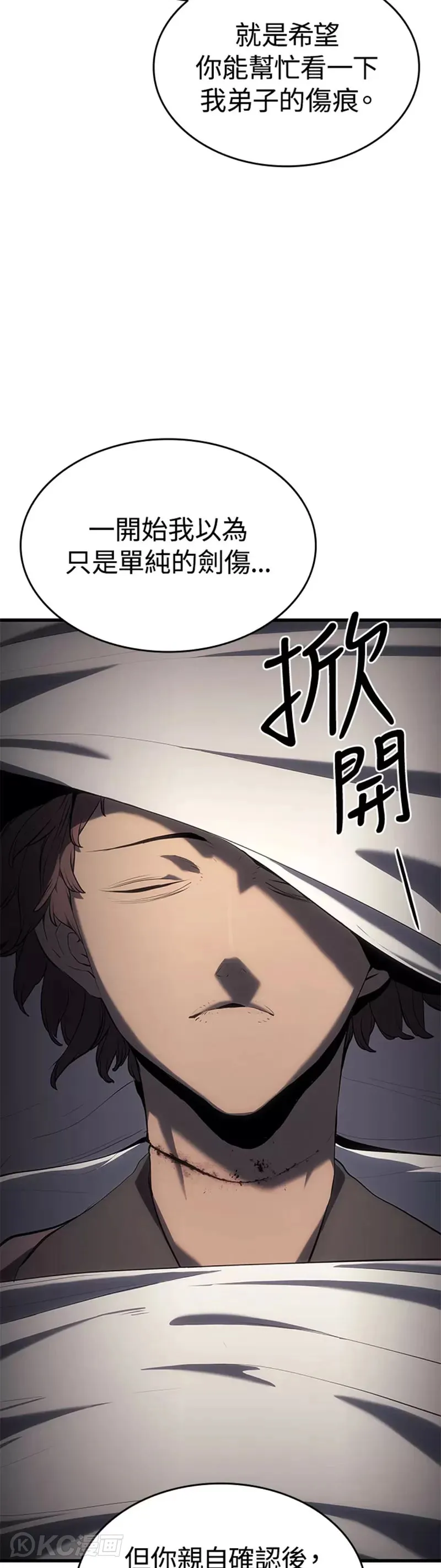 第37话37