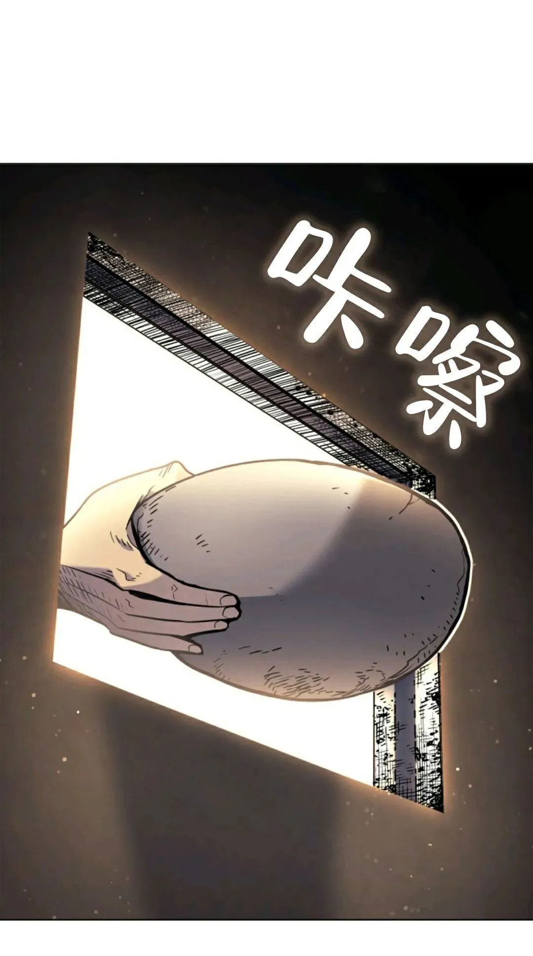 死神飘月 第3话40