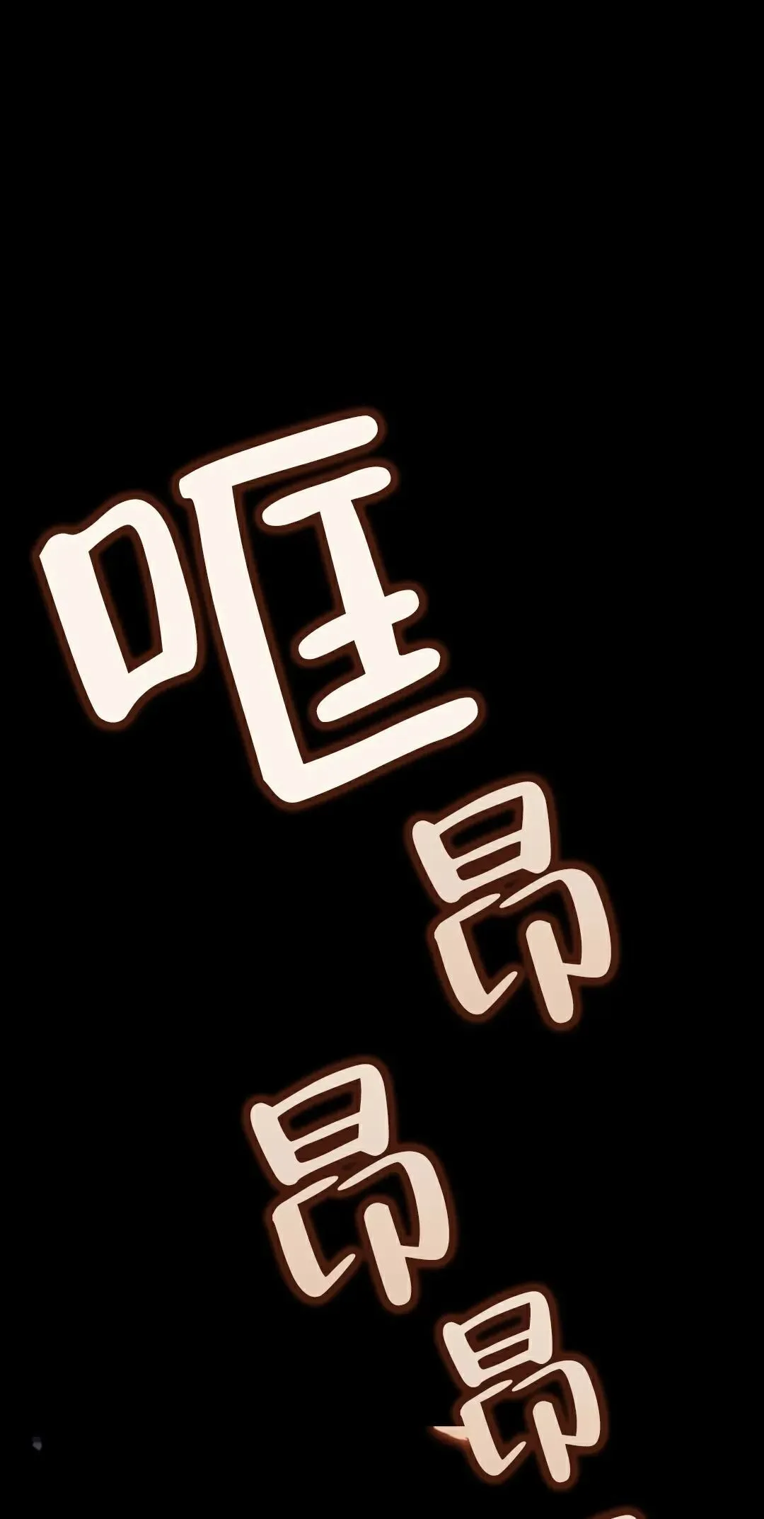 死神飘月 第5话22