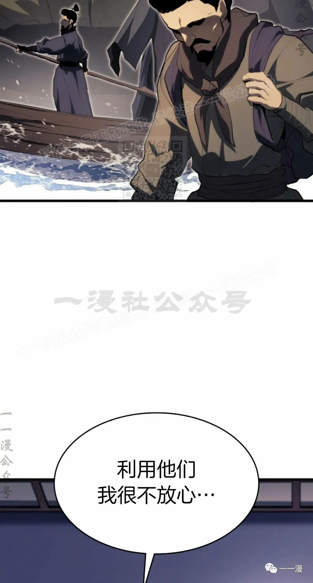 第3683