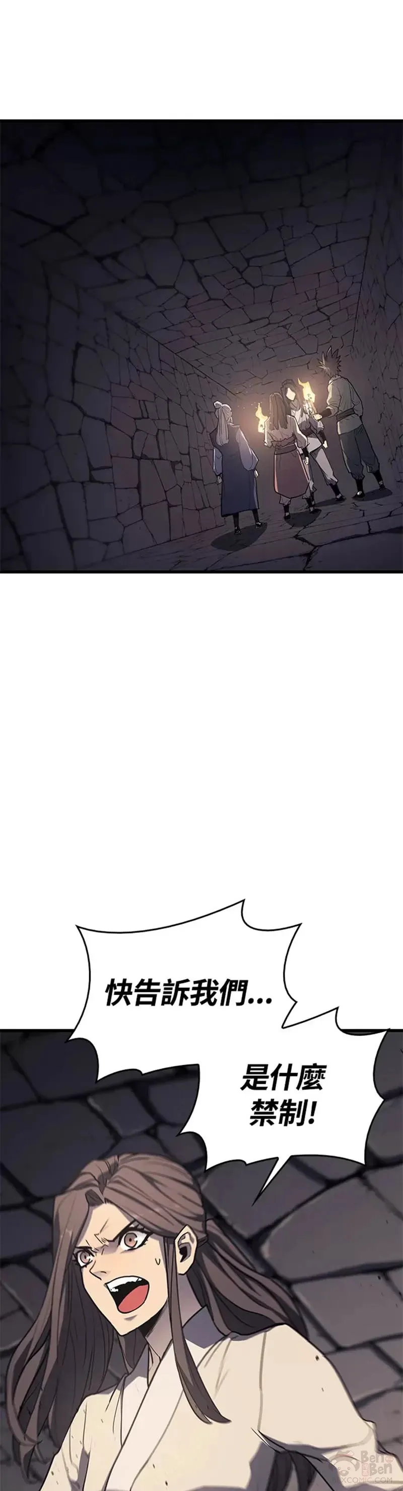 第13话56