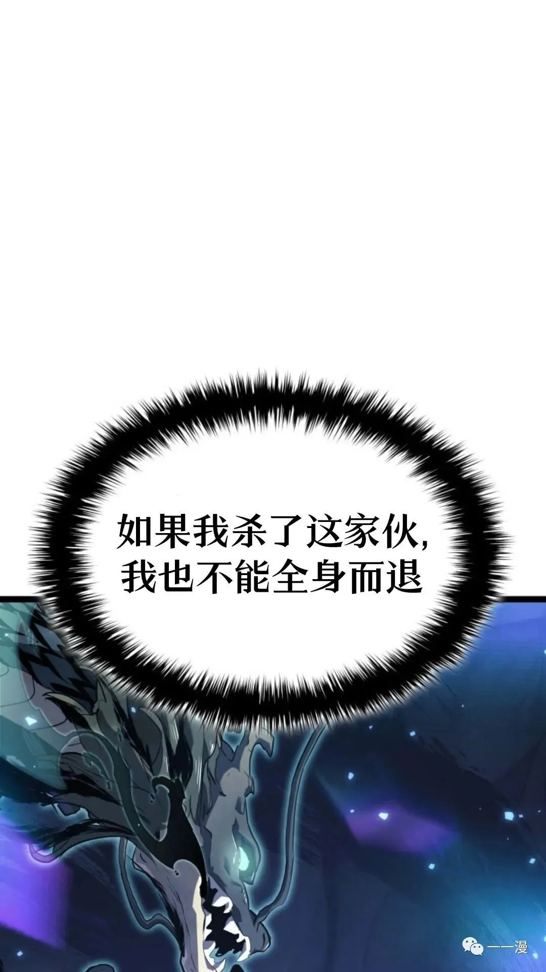 第二季 第11话64