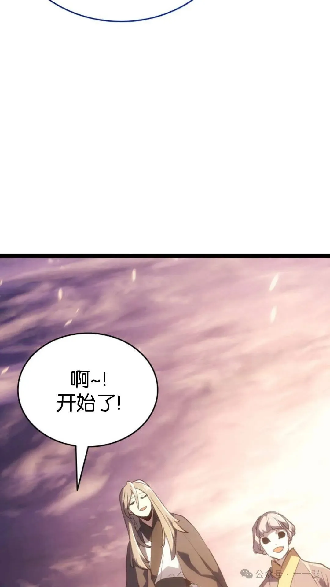 第二季 第38话82