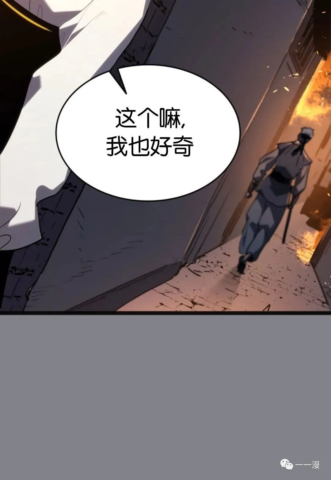 第二季 第6话86