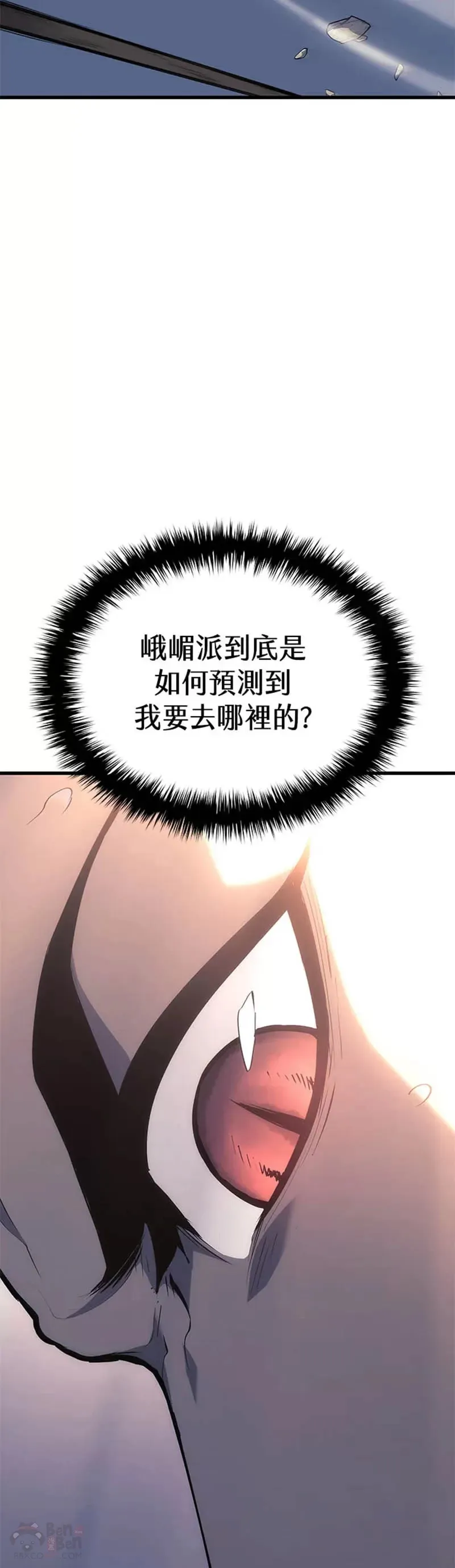 第23话60