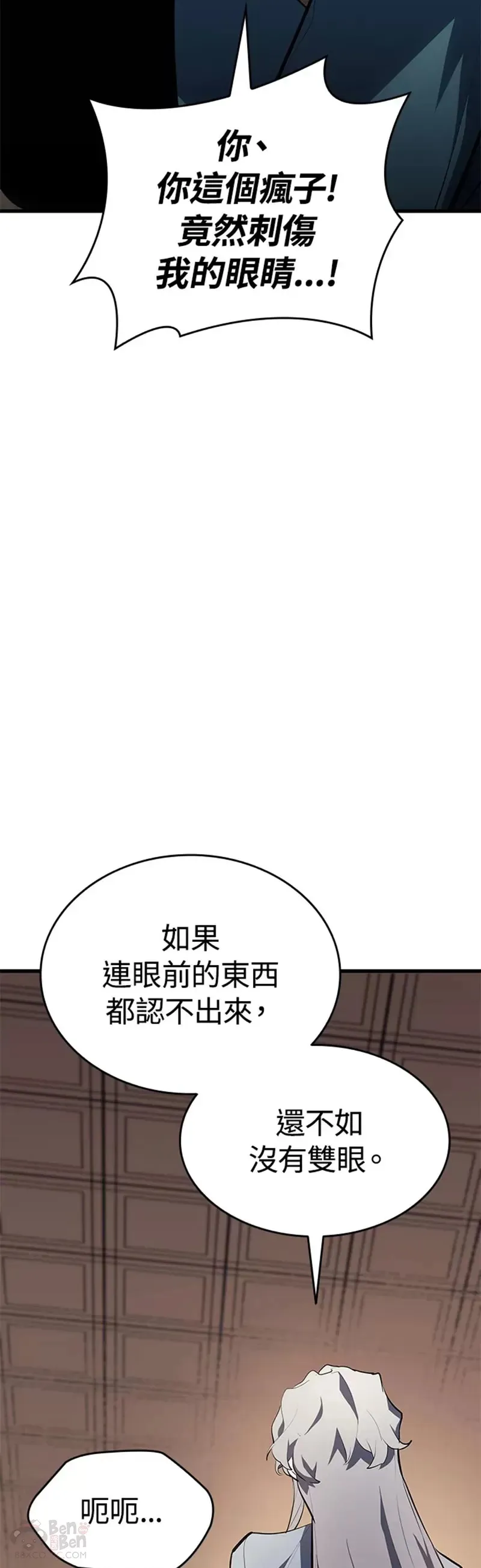 第29话71