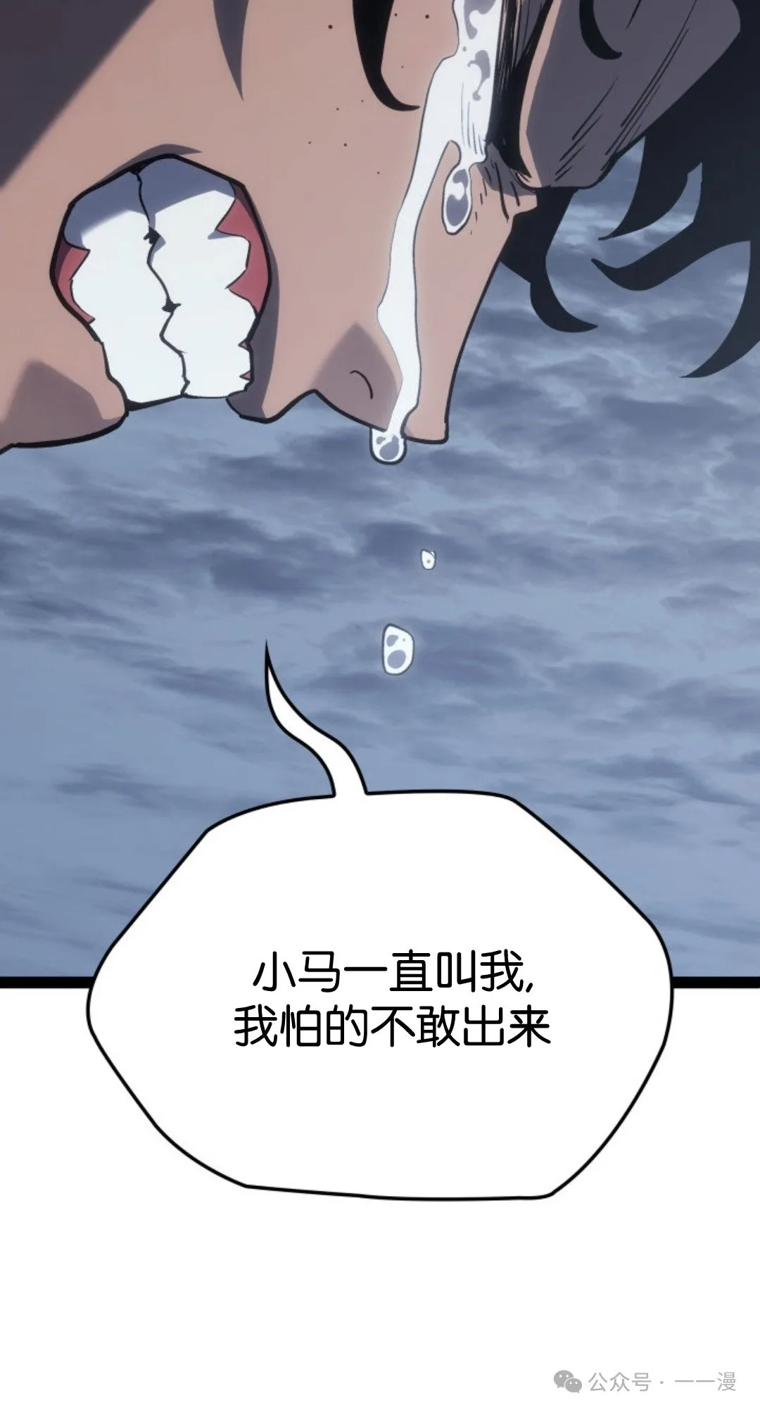第二季 第31话29