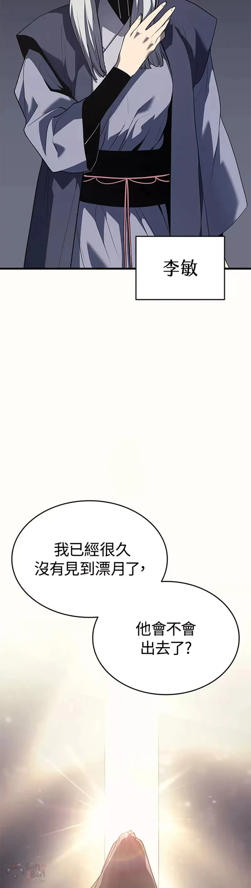 第11话37
