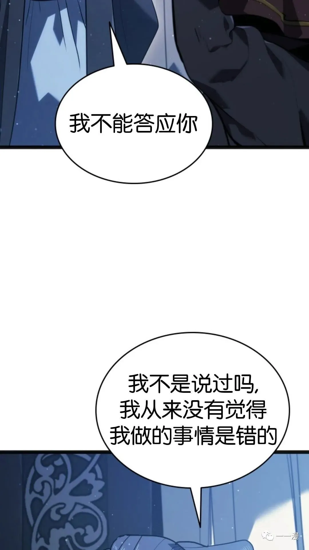 第二季 第4话96