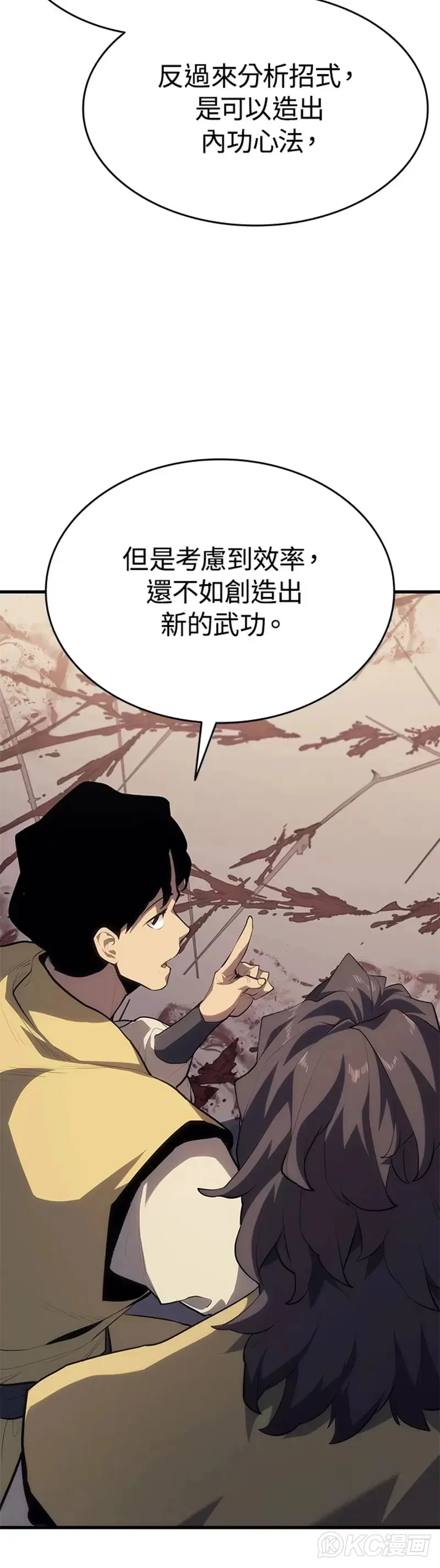 第35话38