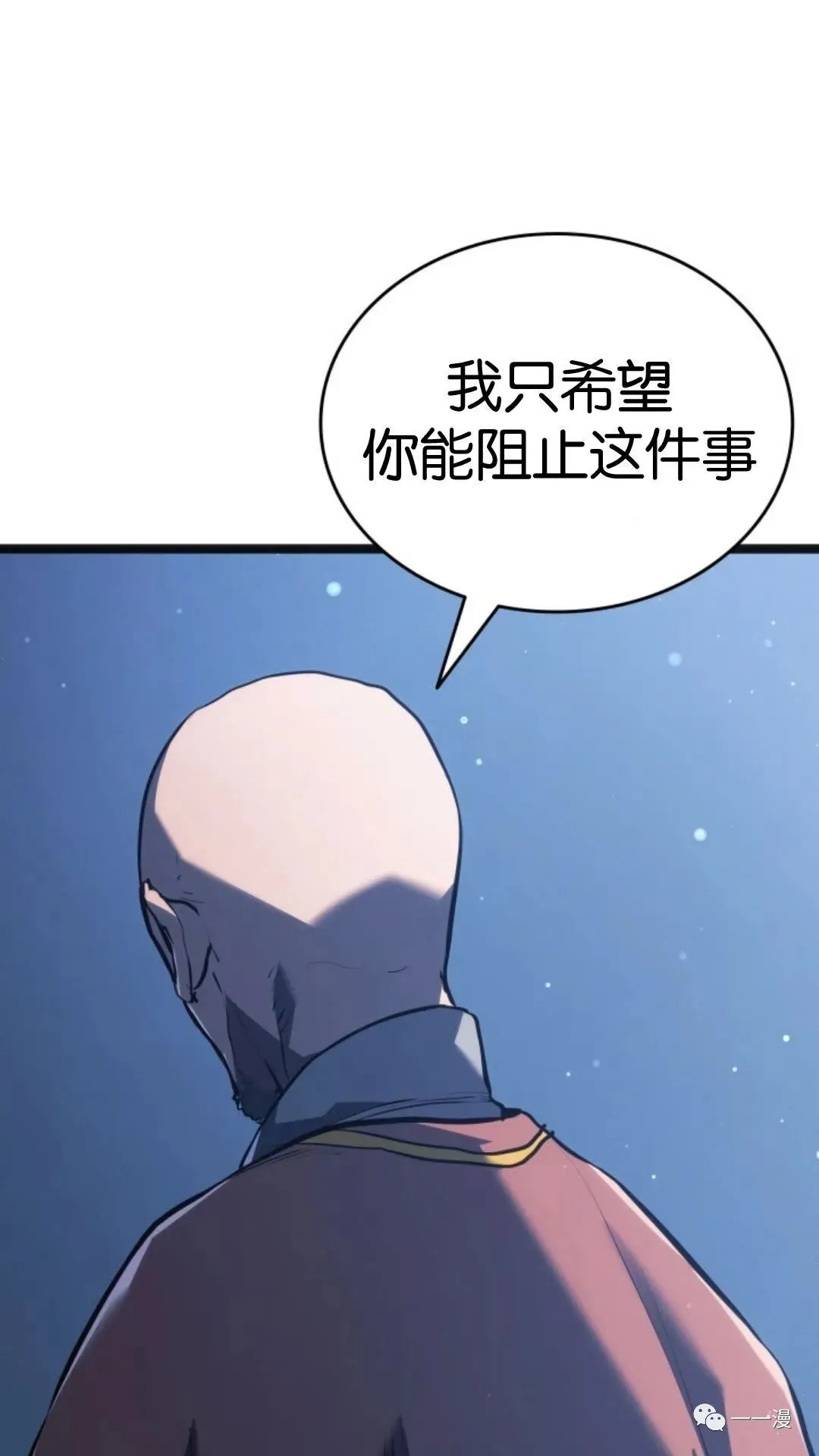 第二季 第4话93