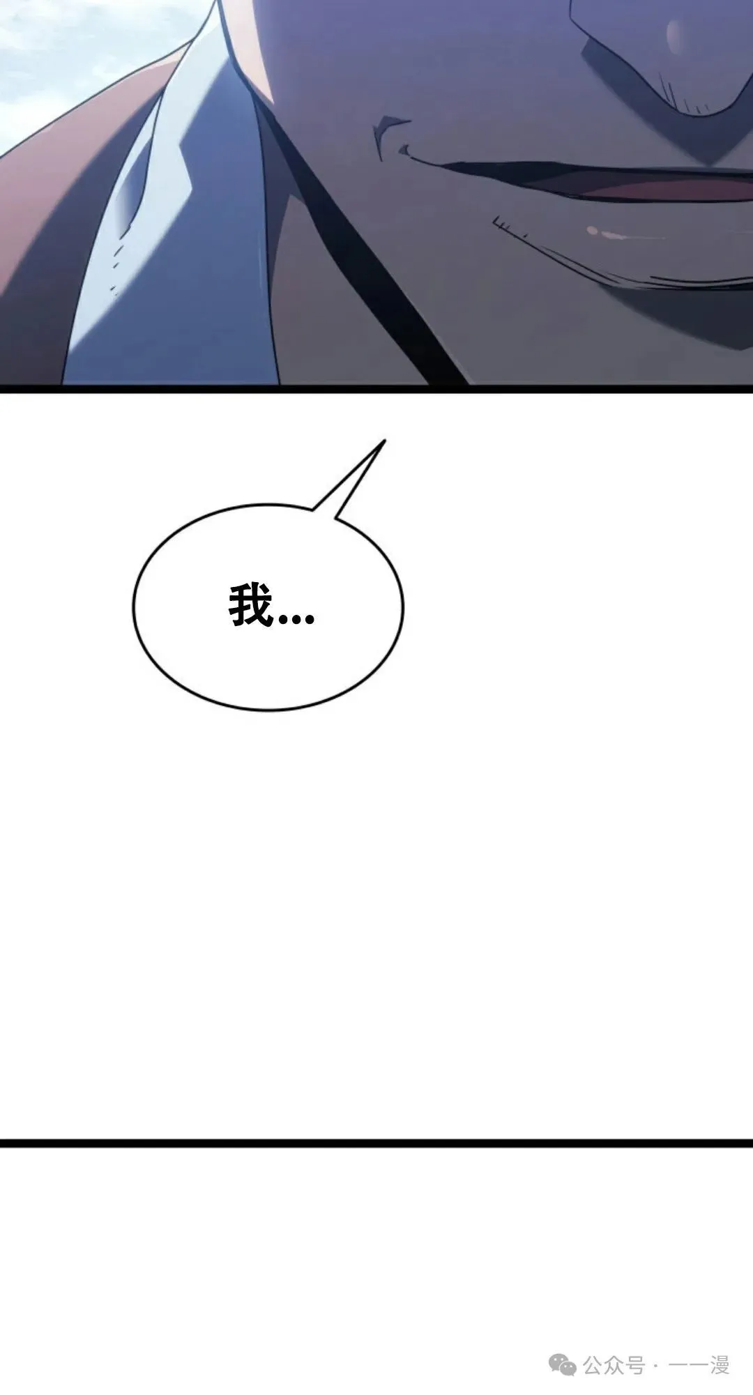 第二季 第18话85