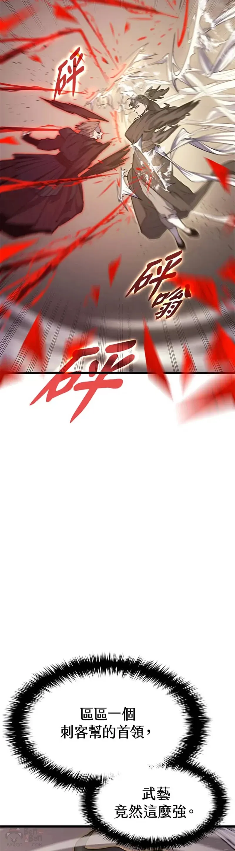 第18话3