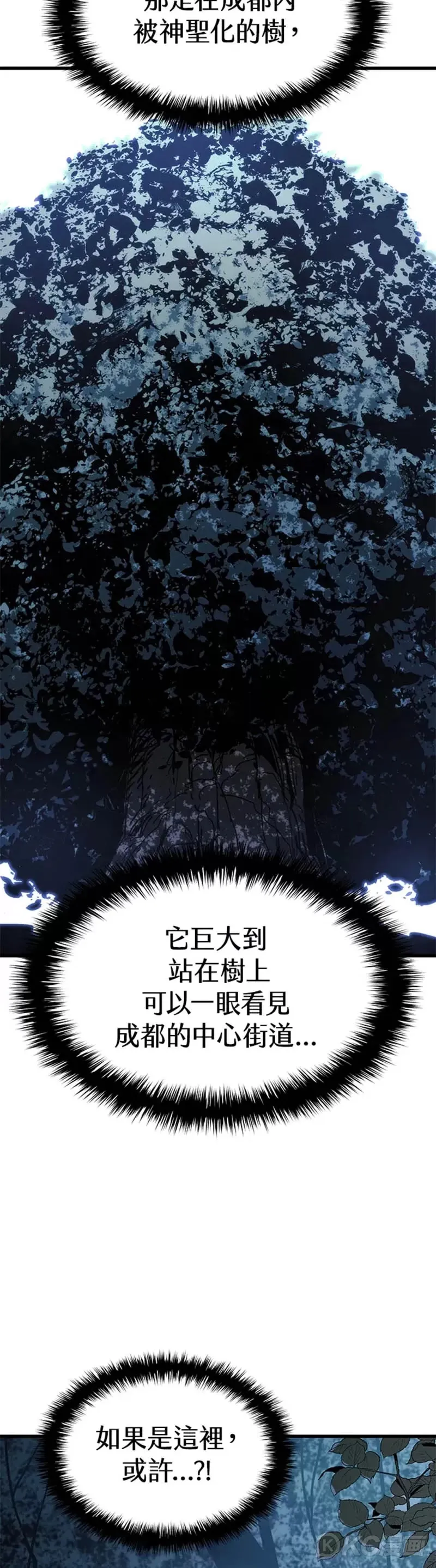第40话34
