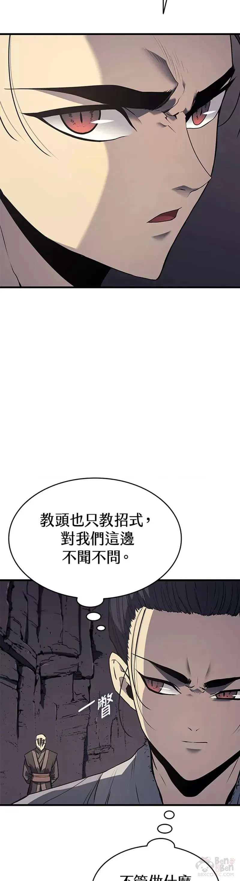 第09话27