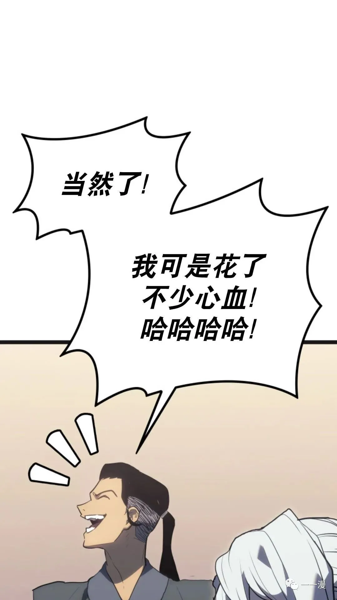 第二季 第3话28