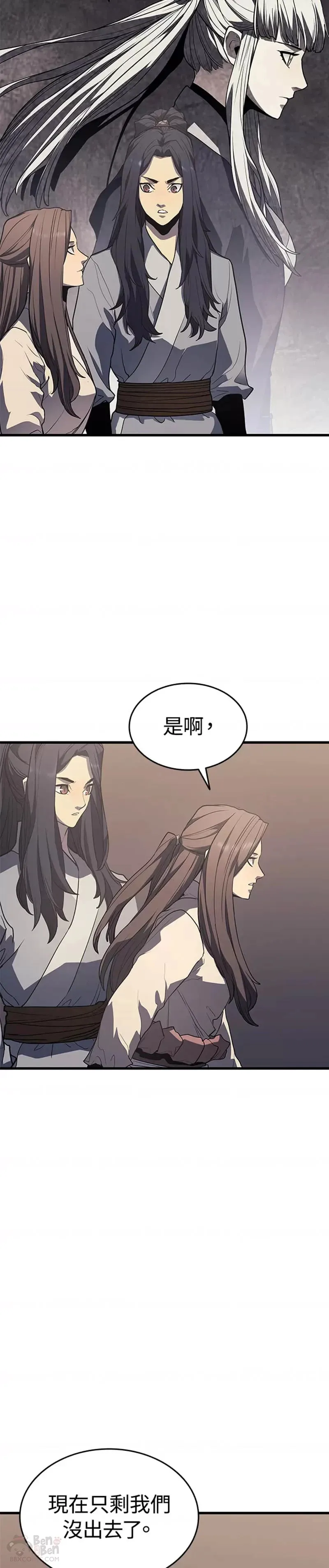 第14话18