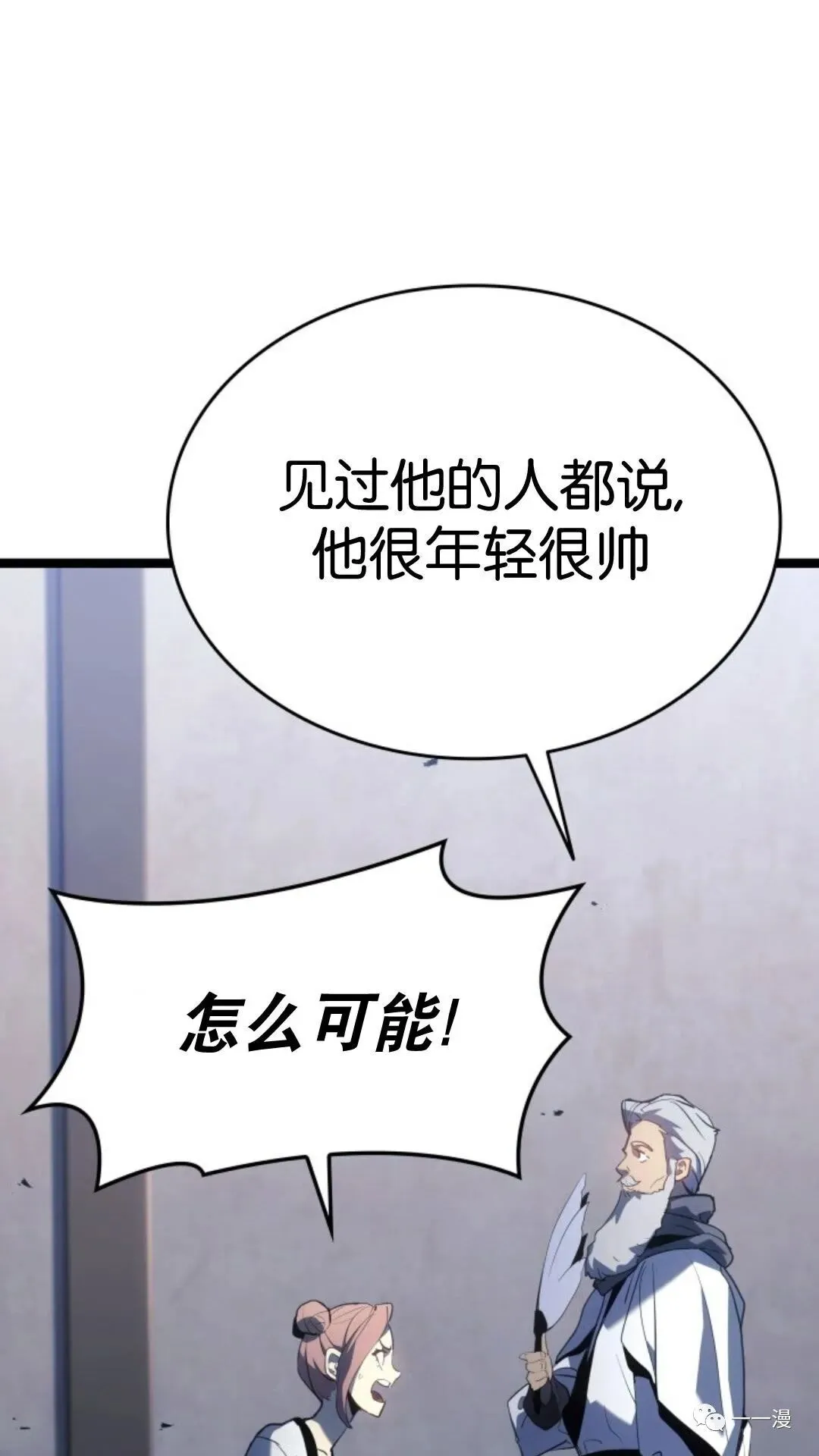 第二季 第8话23