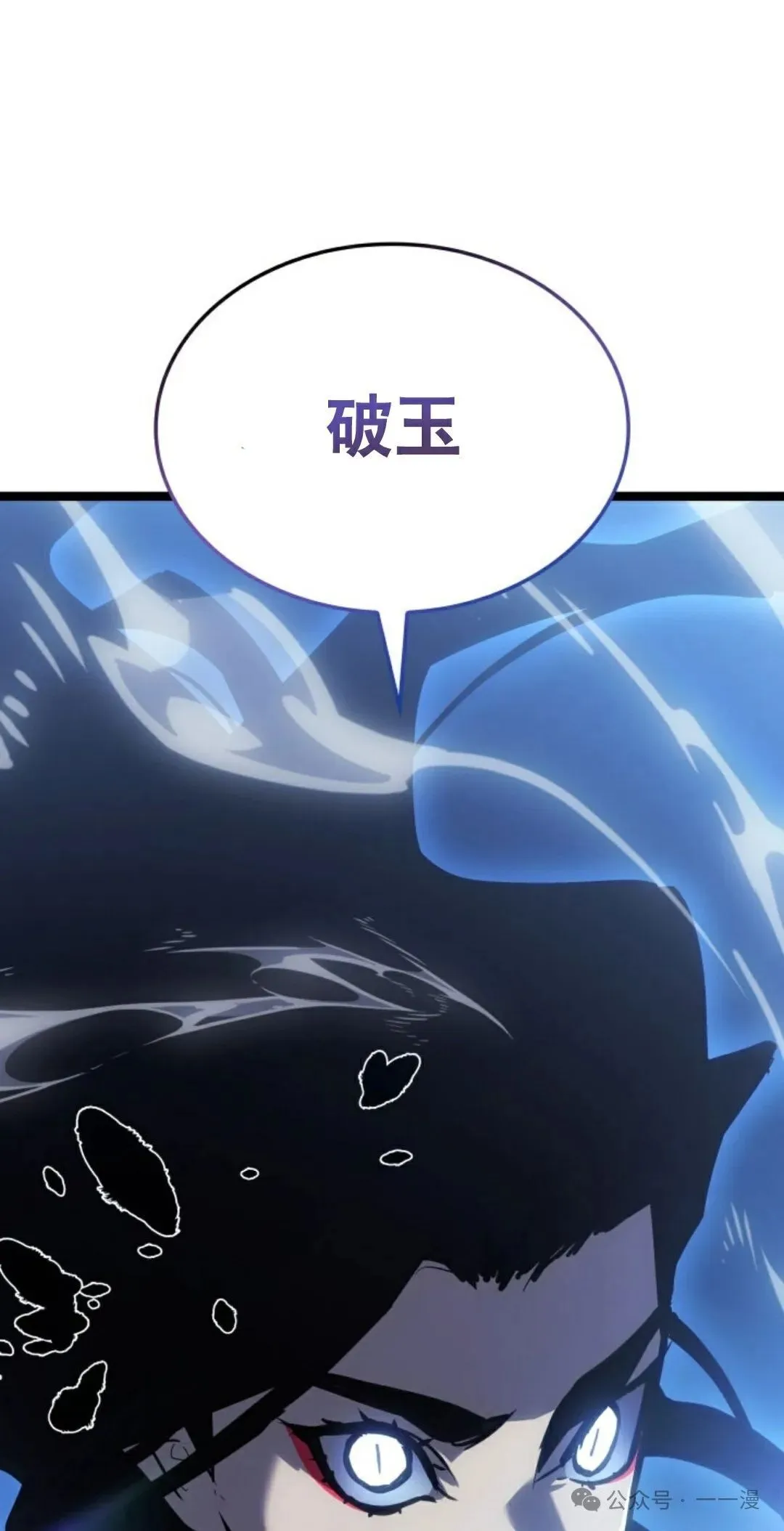 第二季 第37话60