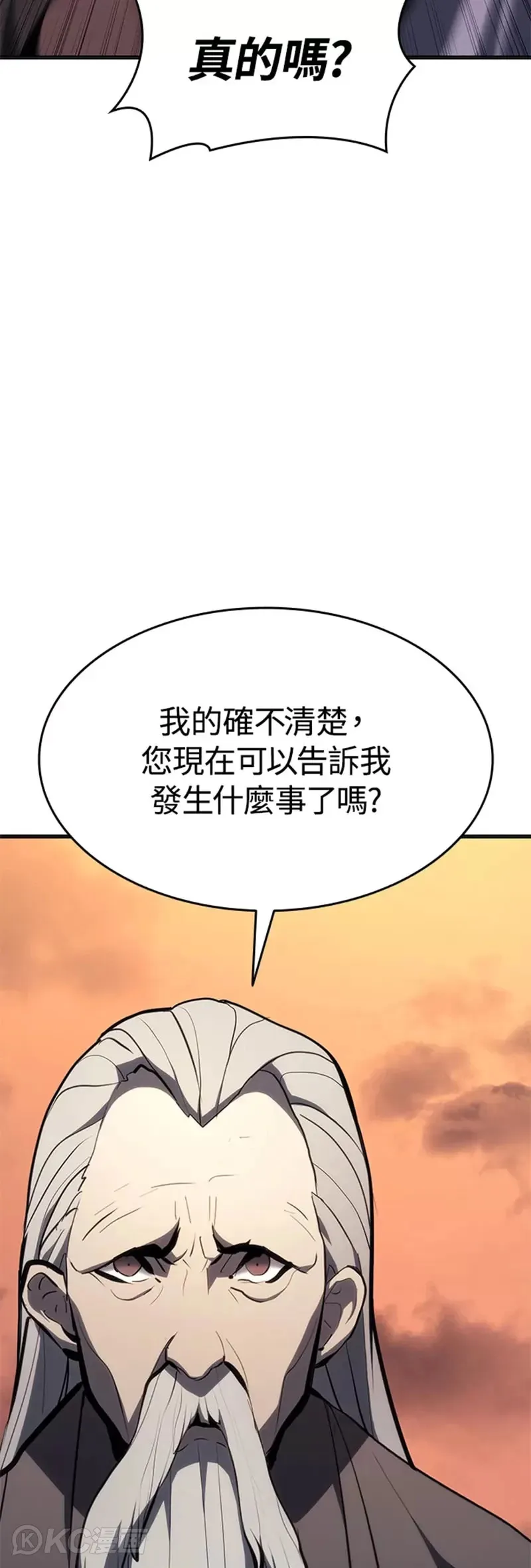 第34话36