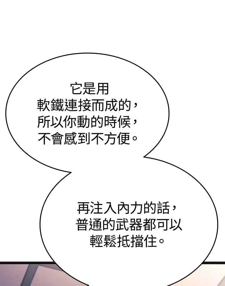 第2季 第3话32