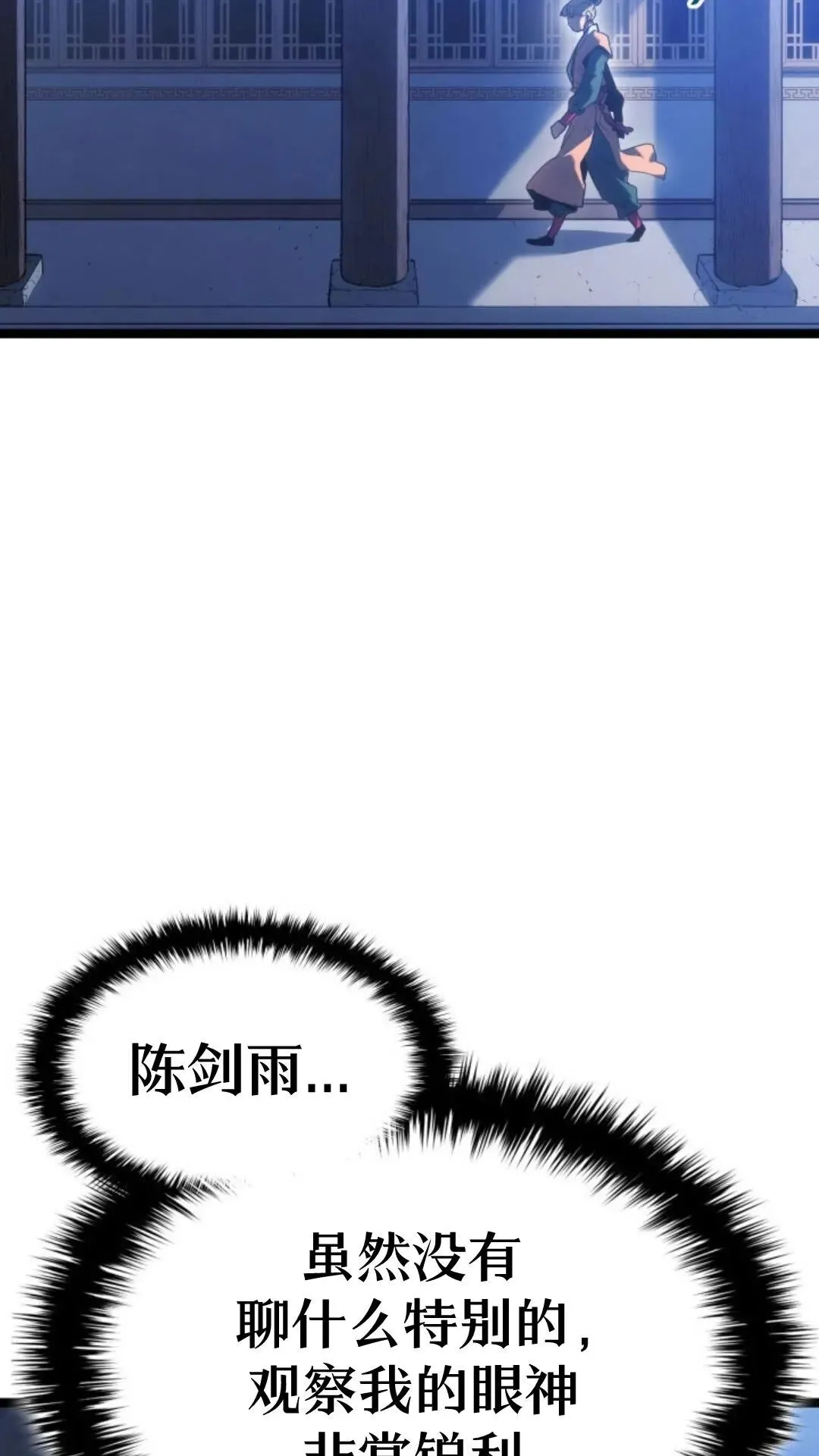 第二季 第16话64