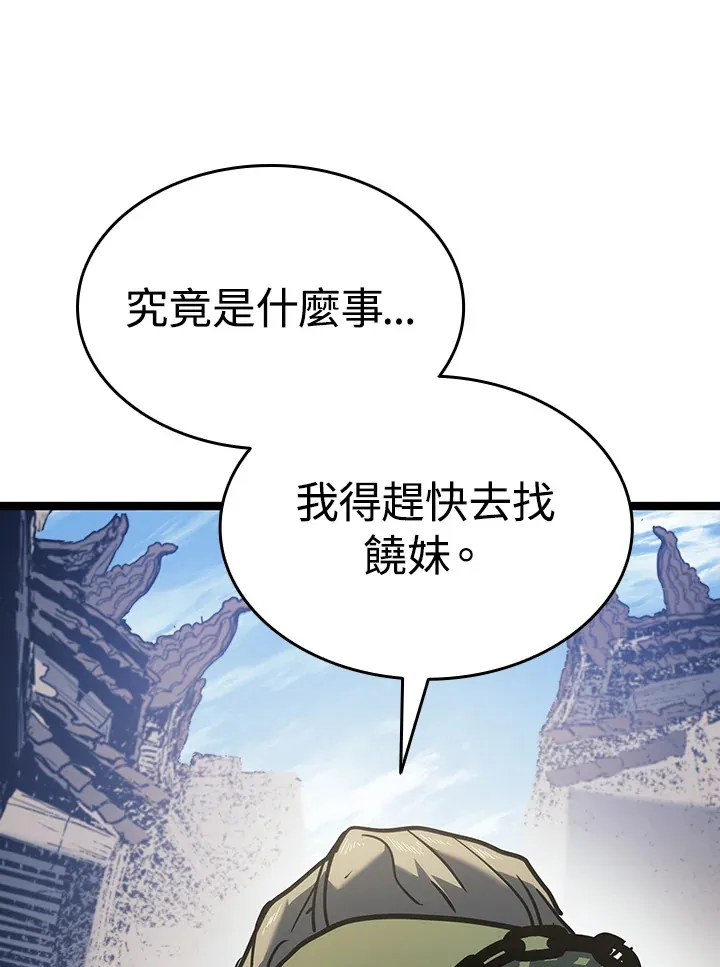 第2季 第7话109