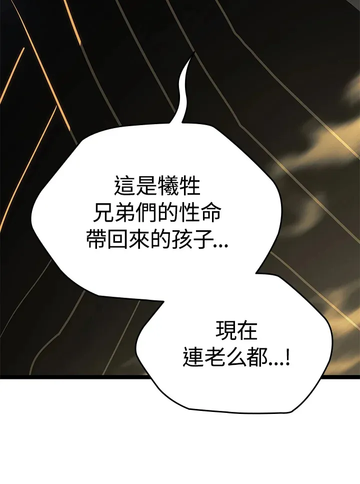 第2季 第8话144