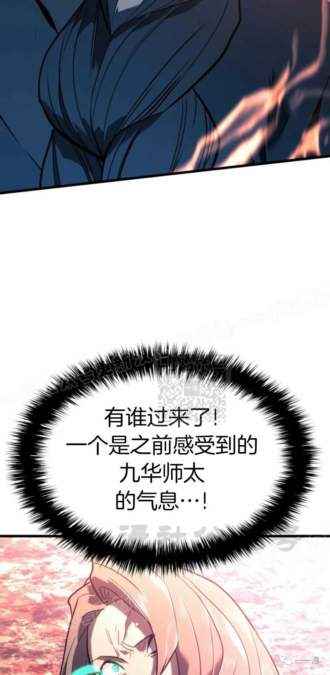 4974