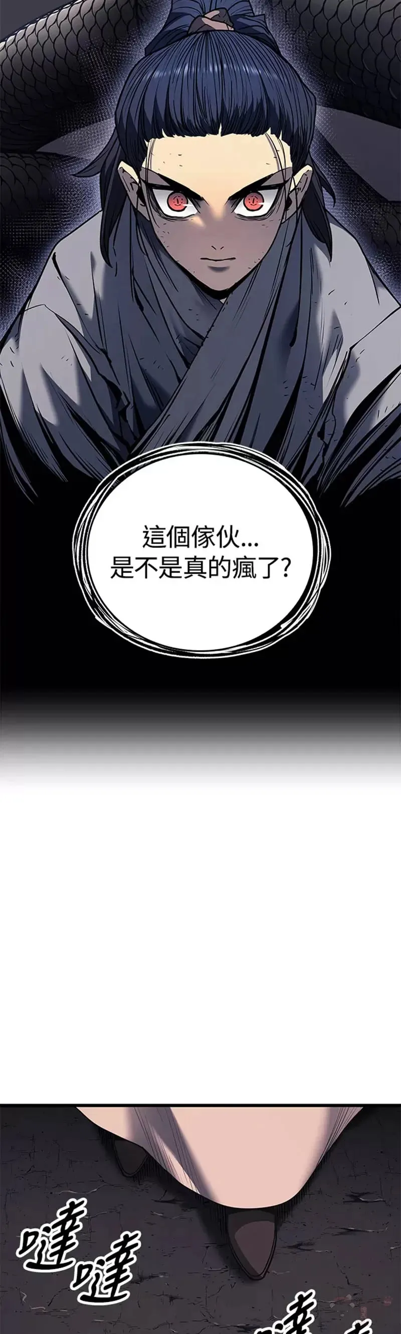 第05话32