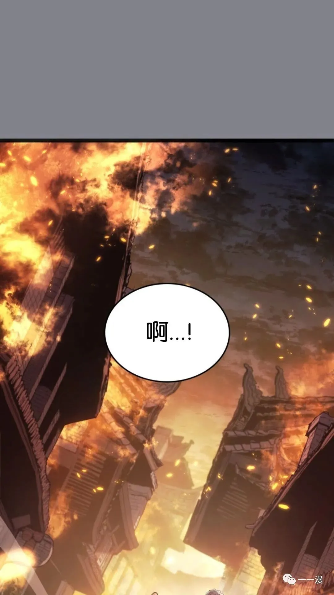 第二季 第6话94