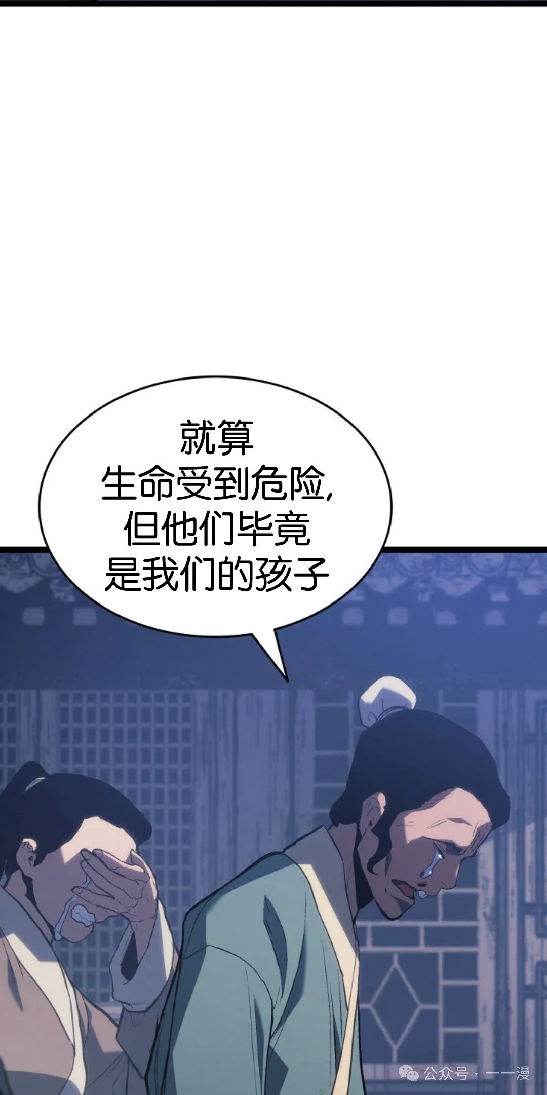 第二季 第30话81