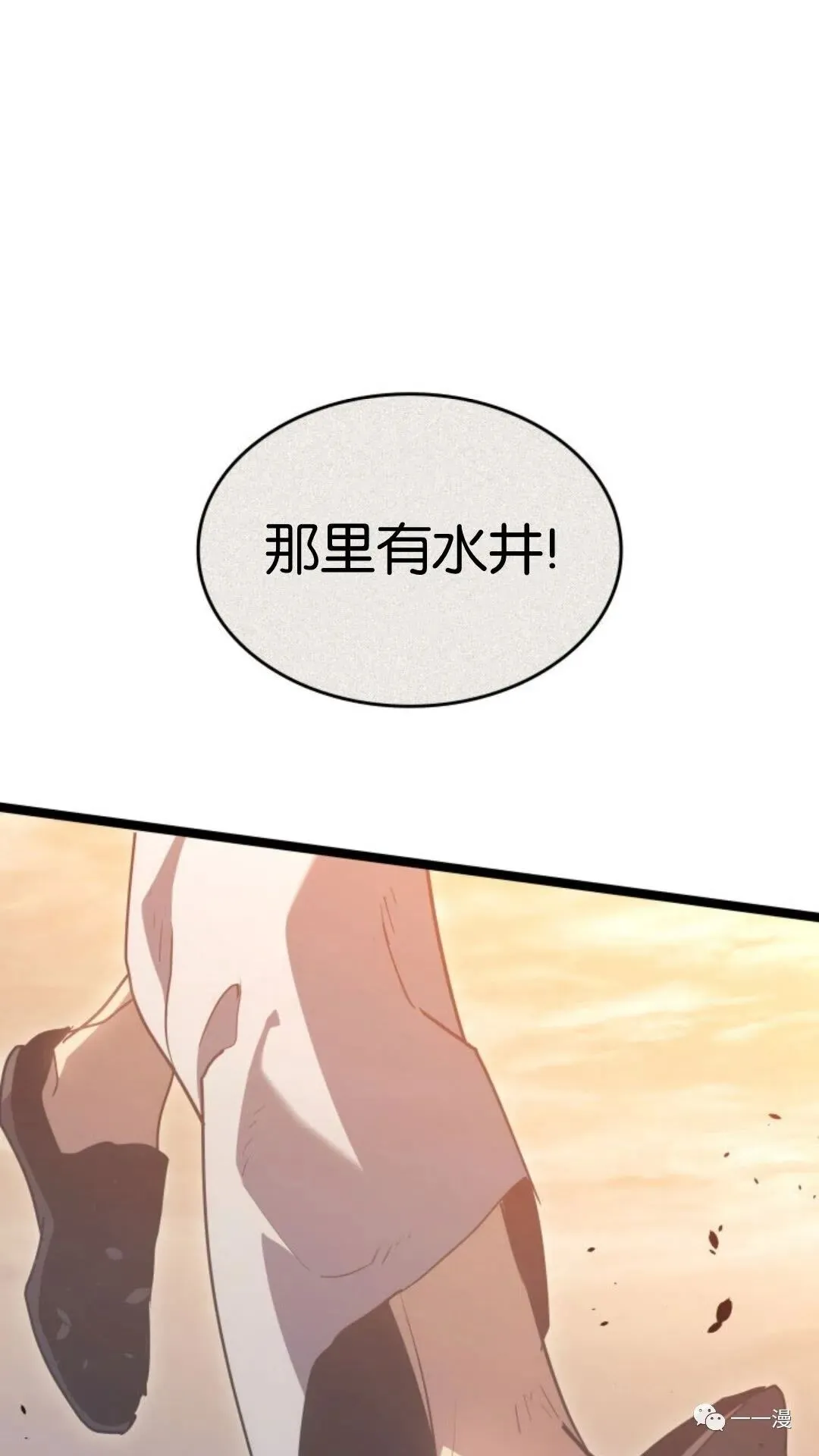 第二季 第13话5