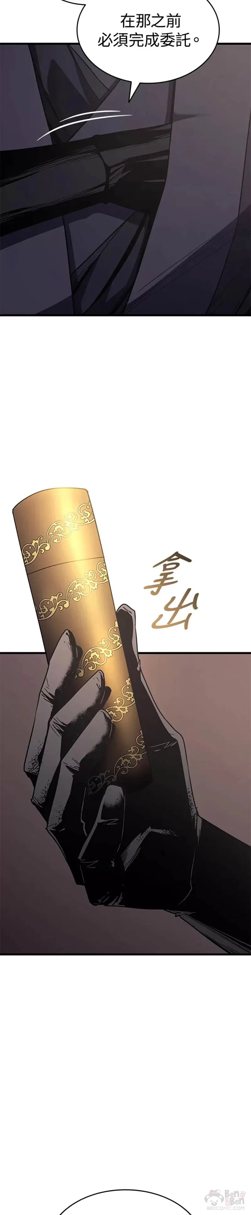 第08话52