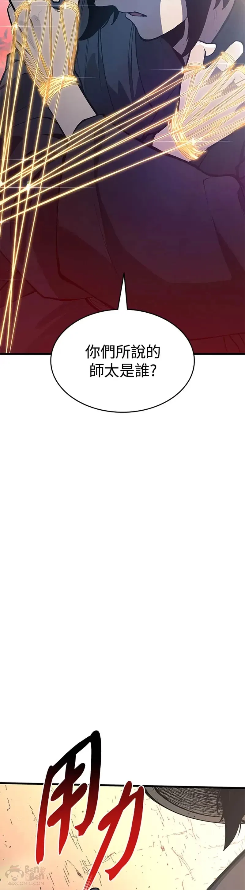 第23话11