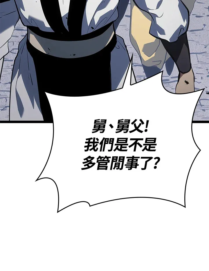 第2季 第8话36