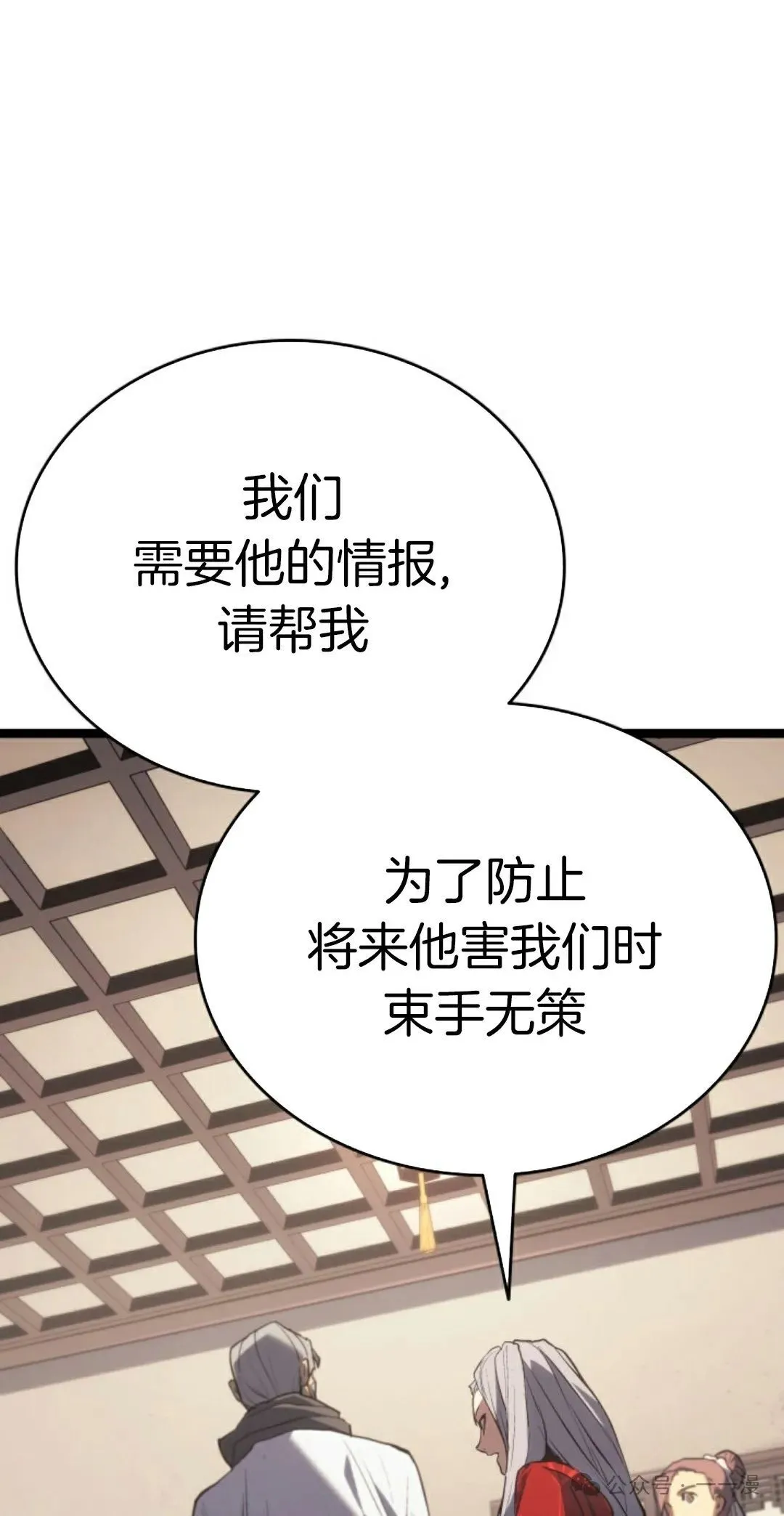 第二季 第27话85