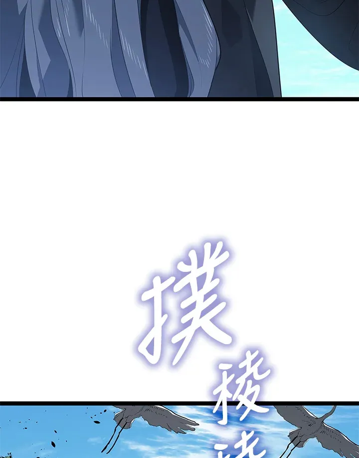 第2季 第1话129