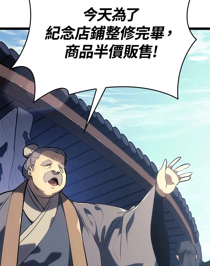 第2季 第1话4