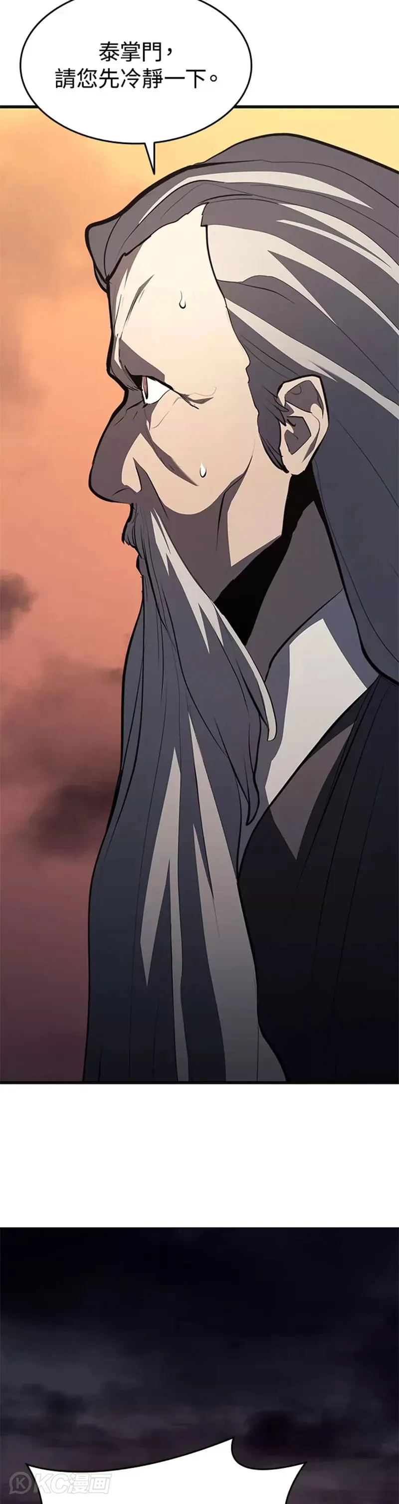 第34话45