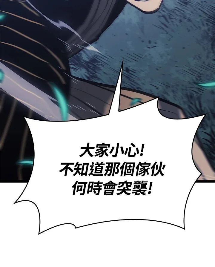 第2季 第8话52