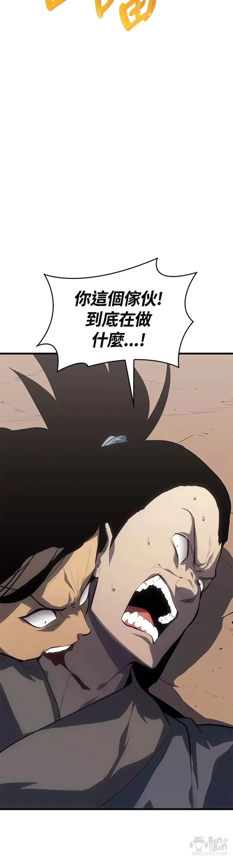 第31话8